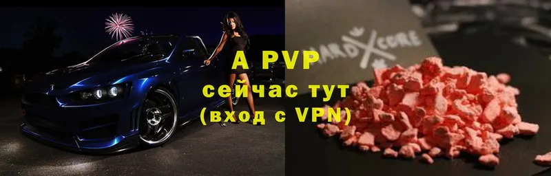 OMG вход  цена   Барабинск  A PVP мука 