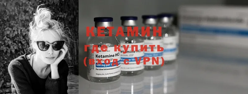 КЕТАМИН ketamine  что такое   Барабинск 