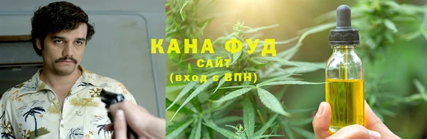 каннабис Баксан