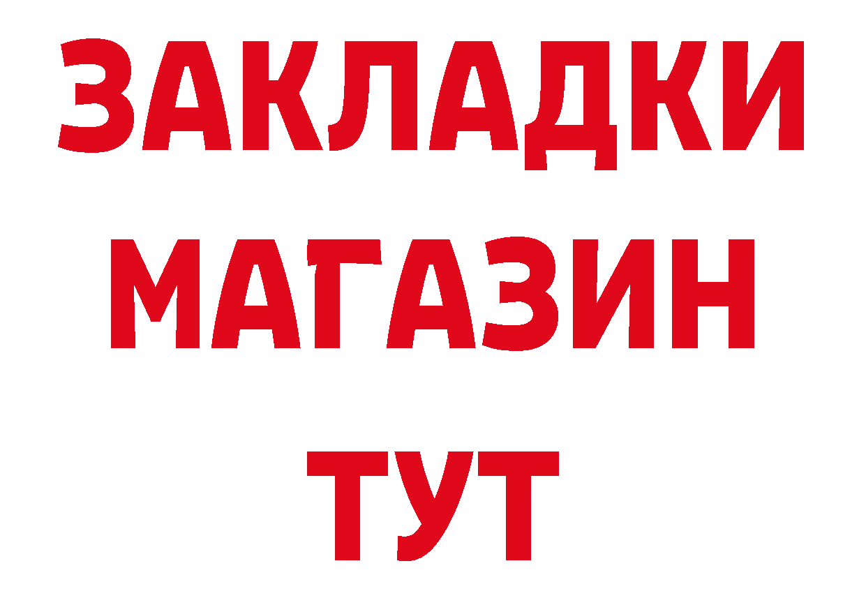 Печенье с ТГК конопля как войти сайты даркнета блэк спрут Барабинск