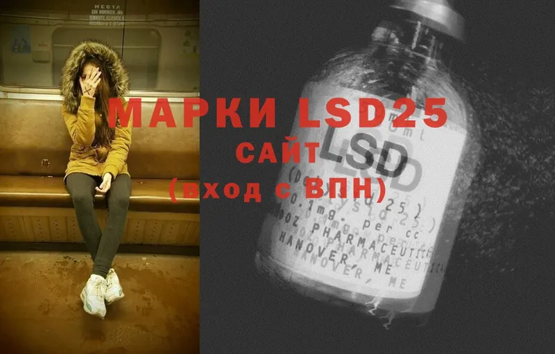 наркошоп  Барабинск  LSD-25 экстази кислота 