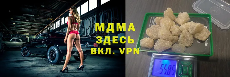 MDMA кристаллы  Барабинск 